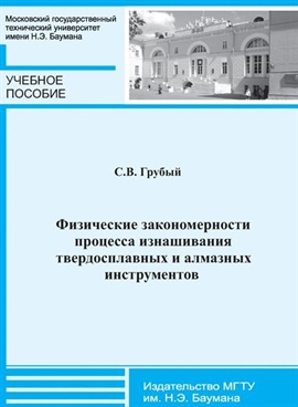 Фотография обложки