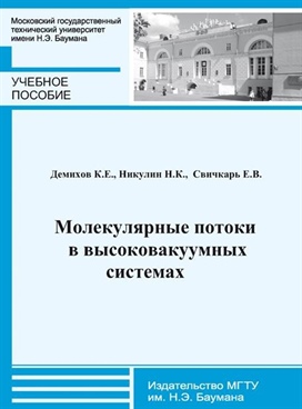 Фотография обложки