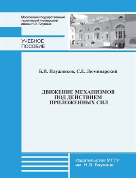 Фотография обложки