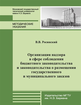 Фотография обложки