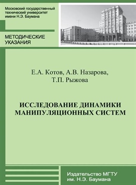 Фотография обложки