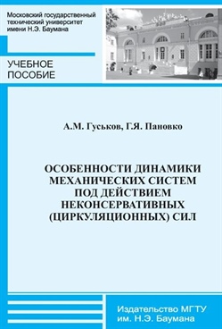 Фотография обложки