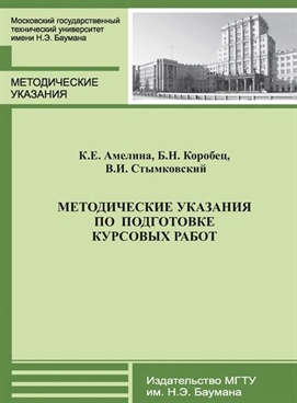 Фотография обложки