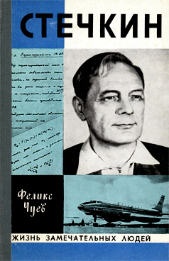 Фотография обложки