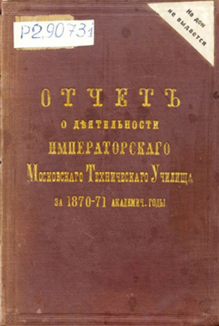 Фотография обложки