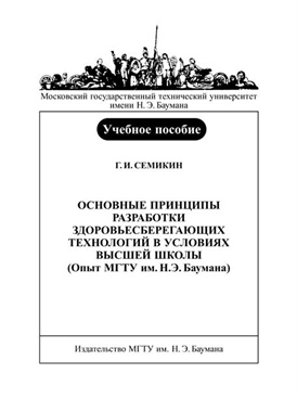 Фотография обложки