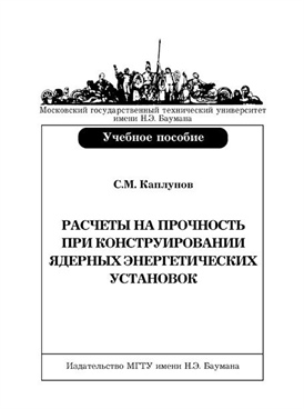 Фотография обложки