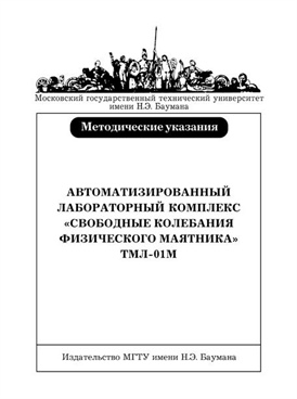 Фотография обложки