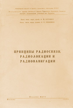 Фотография обложки