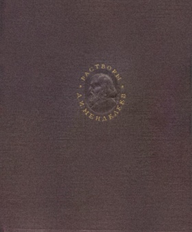 Фотография обложки