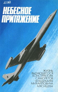 Фотография обложки