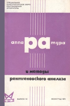 Фотография обложки