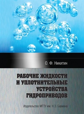 Фотография обложки