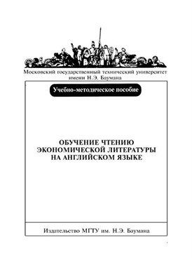 Фотография обложки