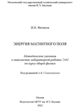 Фотография обложки