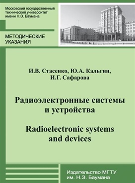 Фотография обложки