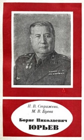 Фотография обложки