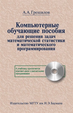 Фотография обложки