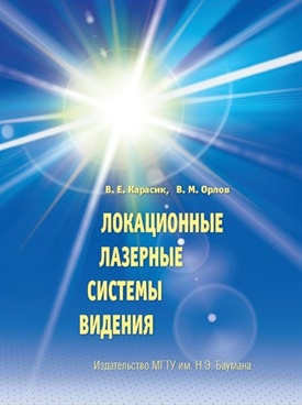 Фотография обложки