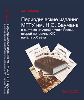 Фотография обложки