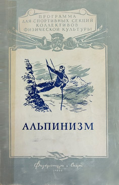 Фотография обложки