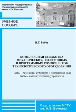 Фотография обложки