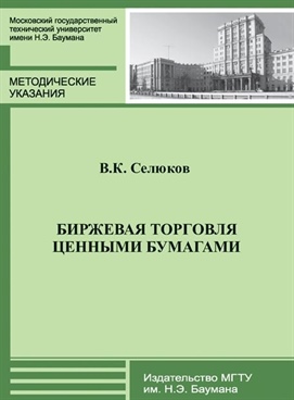 Фотография обложки