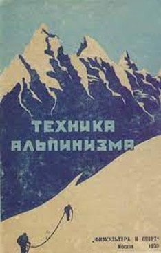 Фотография обложки