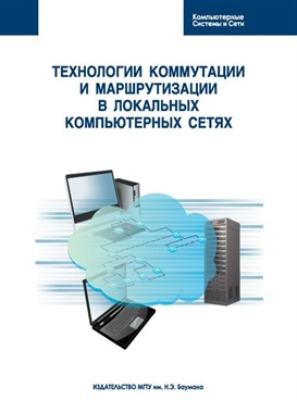 Фотография обложки