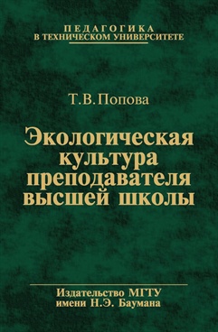 Фотография обложки