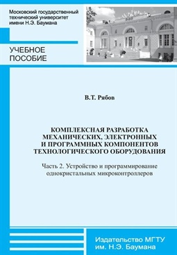 Фотография обложки