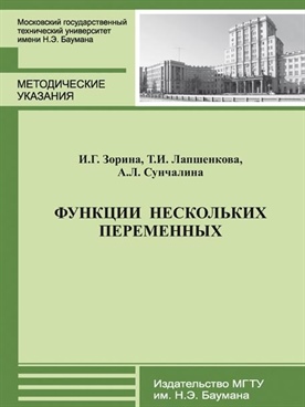 Фотография обложки