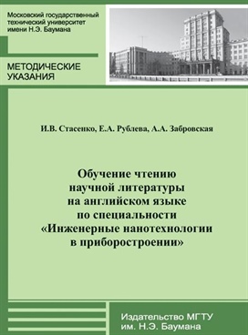 Фотография обложки