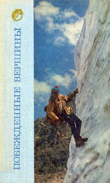 Фотография обложки