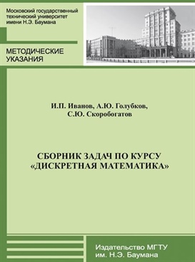 Фотография обложки