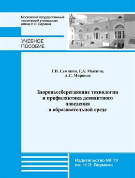 Фотография обложки