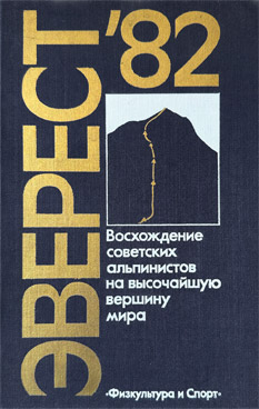 Фотография обложки