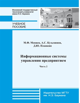 Фотография обложки