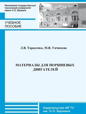 Фотография обложки