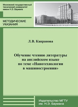 Фотография обложки