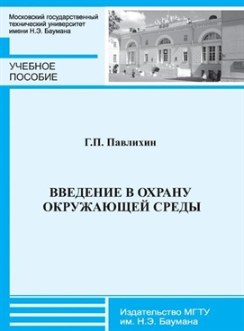 Фотография обложки