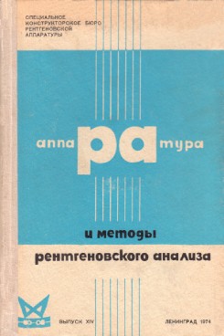 Фотография обложки