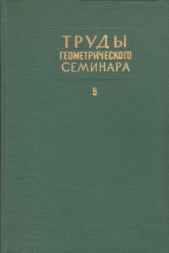 Фотография обложки
