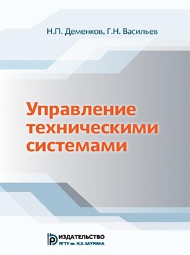 Фотография обложки