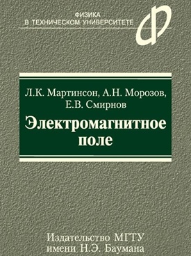 Фотография обложки