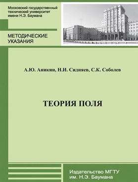 Фотография обложки