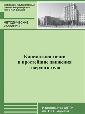 Фотография обложки