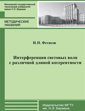 Фотография обложки