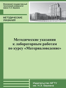 Фотография обложки