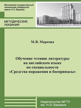 Фотография обложки